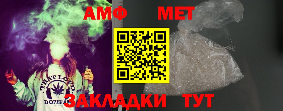  КОКАИН Большой Камень