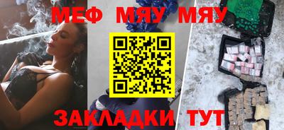 таблы Ачхой-Мартан