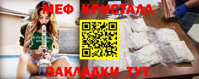 таблы Ачхой-Мартан