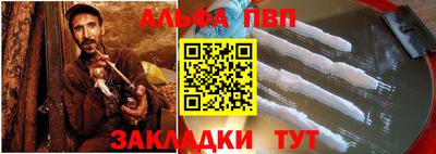 таблы Ачхой-Мартан