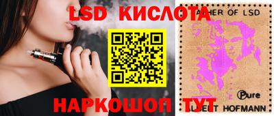 таблы Ачхой-Мартан