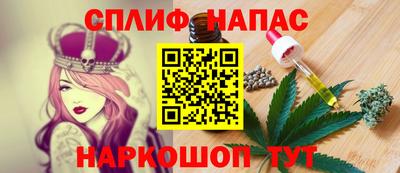 дистиллят марихуана Аша