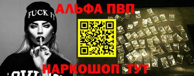 таблы Ачхой-Мартан