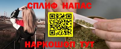 дистиллят марихуана Аша