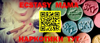 таблы Ачхой-Мартан
