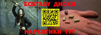 таблы Ачхой-Мартан