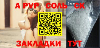 таблы Ачхой-Мартан