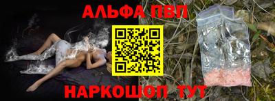 таблы Ачхой-Мартан