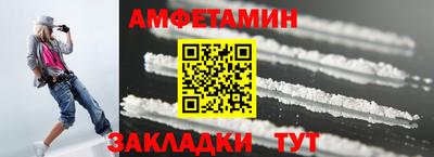 таблы Ачхой-Мартан