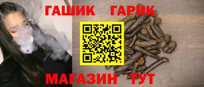 гашик Баксан