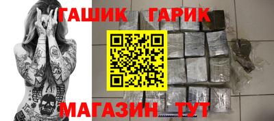 таблы Ачхой-Мартан