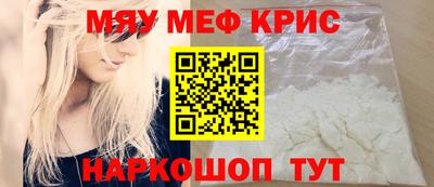 таблы Ачхой-Мартан