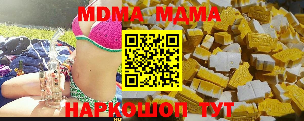 МДМА VHQ Большой Камень