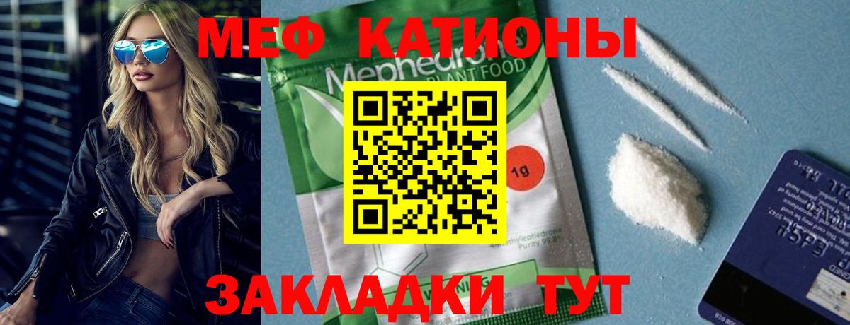 ЭКСТАЗИ  Alpha PVP СК кристаллы  МЕТ  Вход с VPN  ГАШИШ  Лсд 25  Большой Камень  COCAIN  МЕФ  
