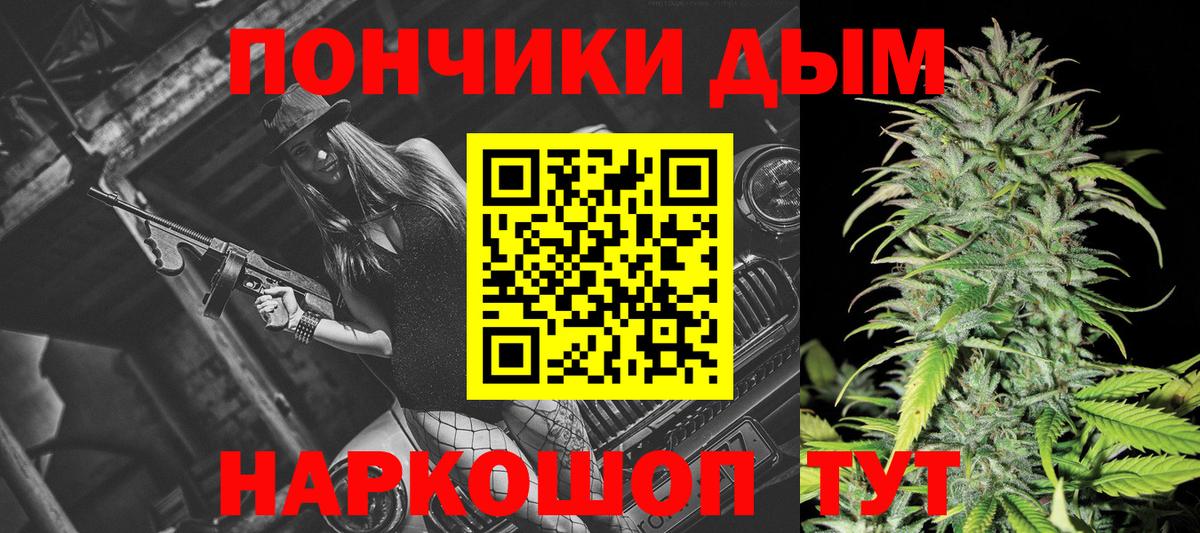 Бошки марихуана индика Большой Камень
